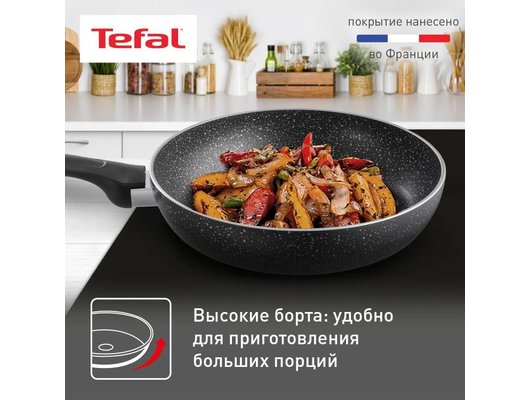 Сковорода Tefal Brut 26см